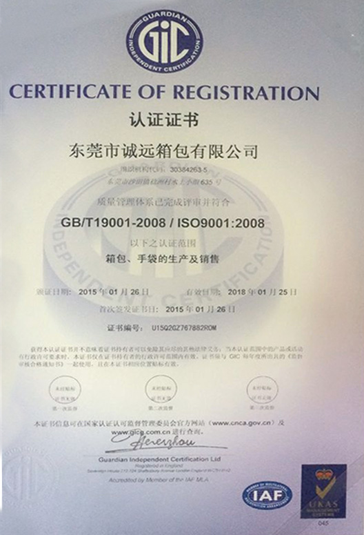 ISO9001